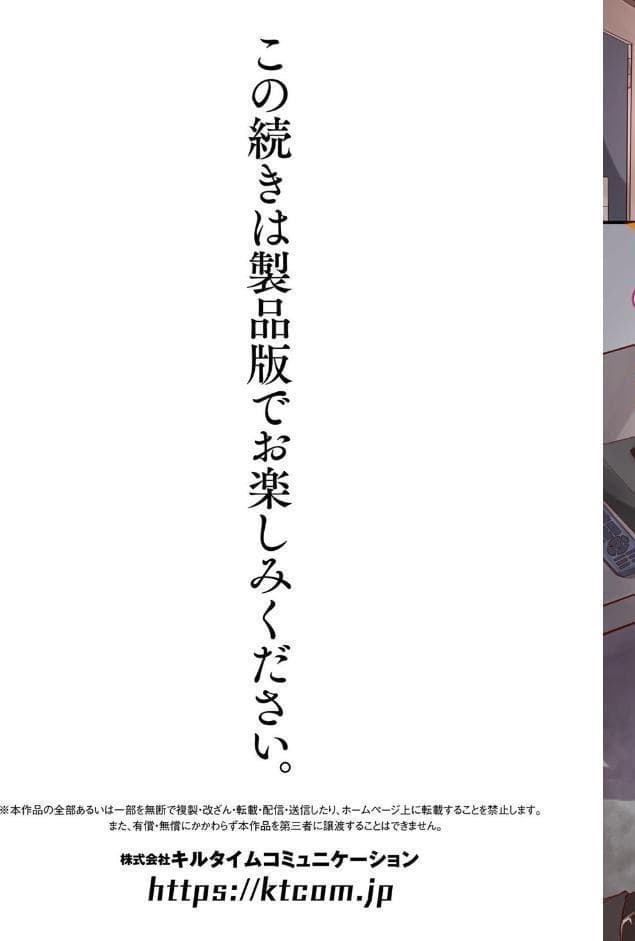 別冊コミックアンリアル カラーコミックコレクション10 ワイド