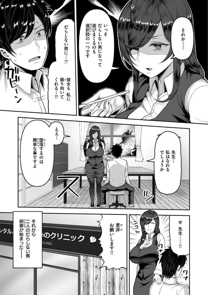 甘えて欲しいの