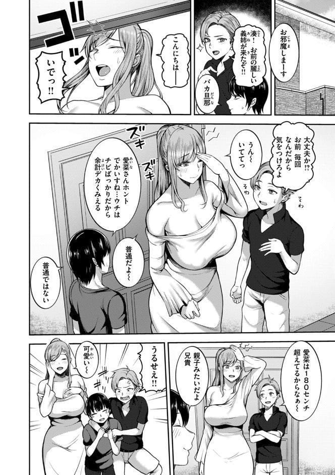 甘えて欲しいの