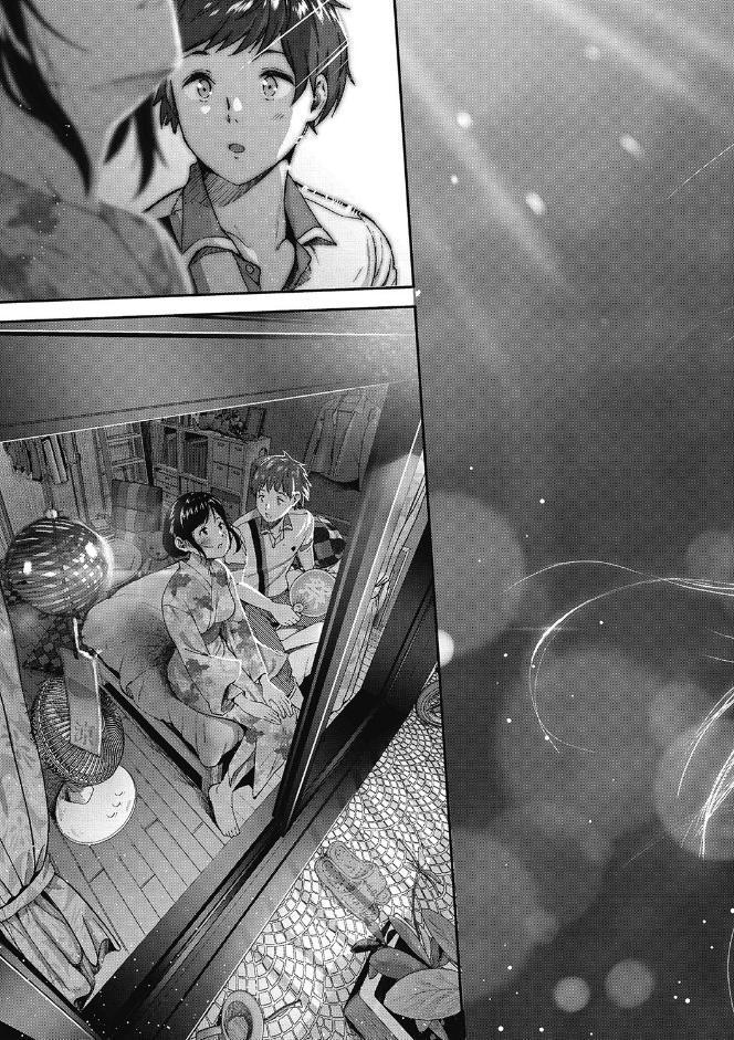 「君が好き。」