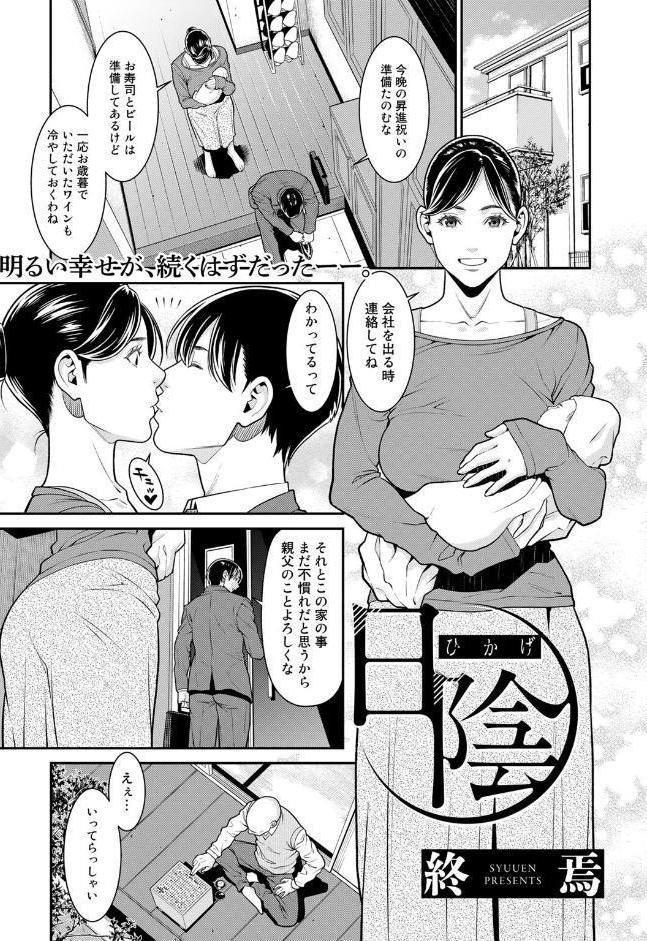5分後に寝取られるカノジョたち
