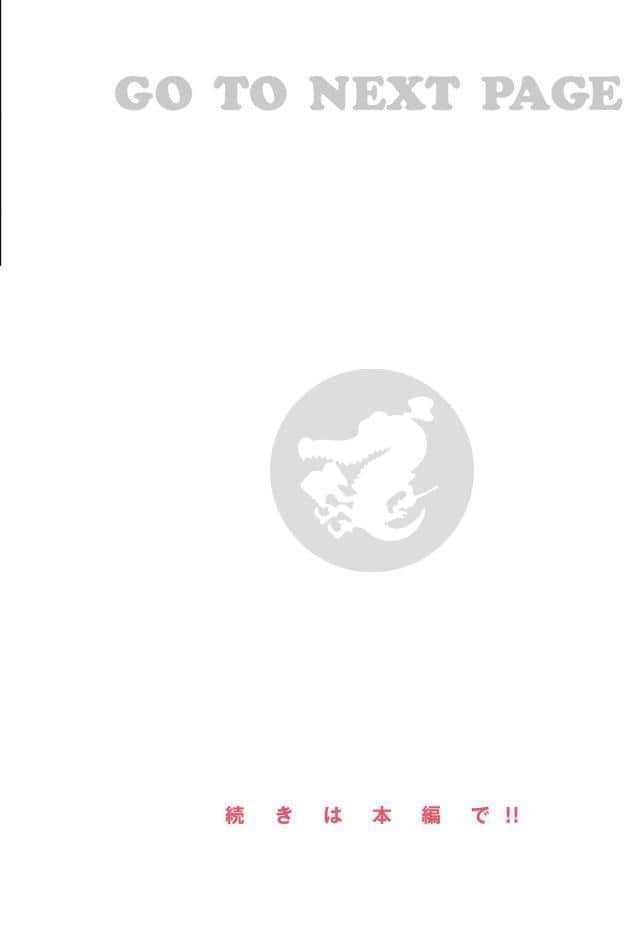 甘えて欲しいの