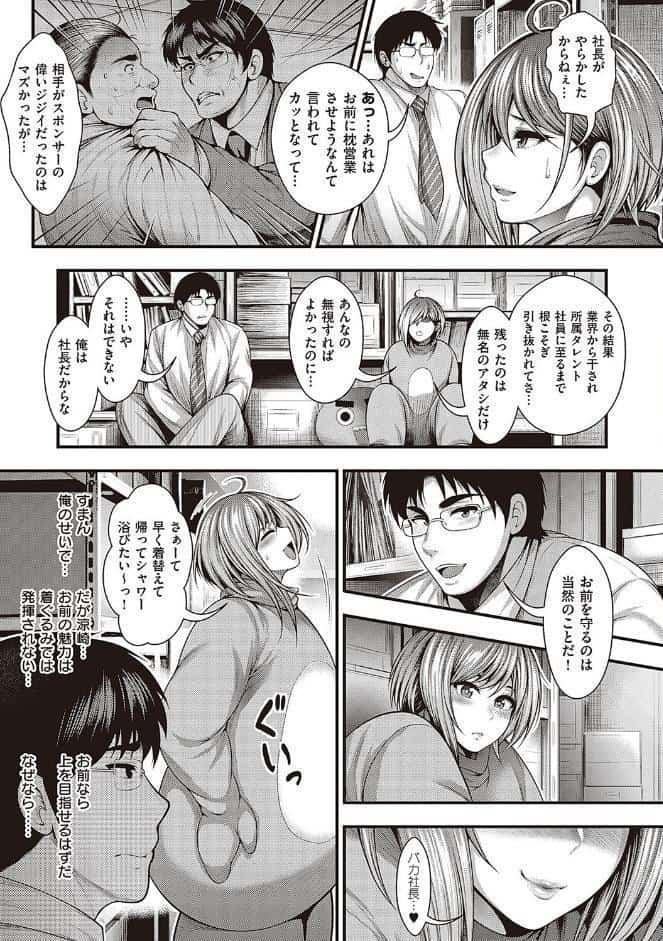 ありがとう、神乳。