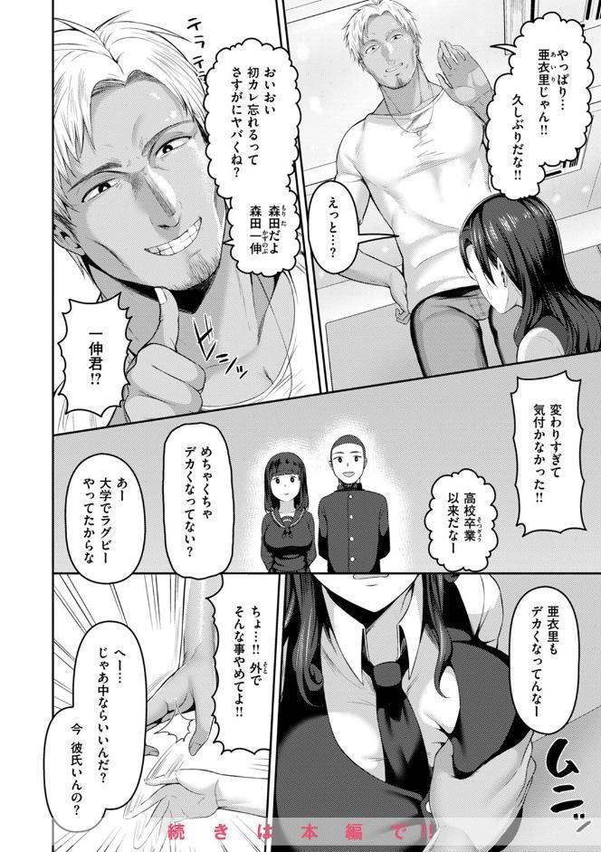 甘えて欲しいの