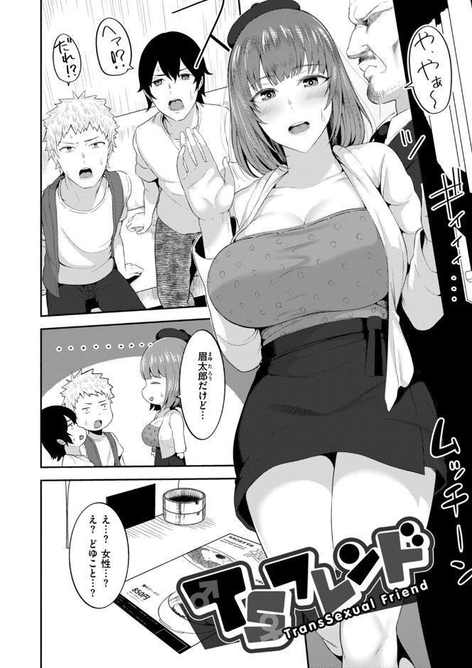 甘えて欲しいの