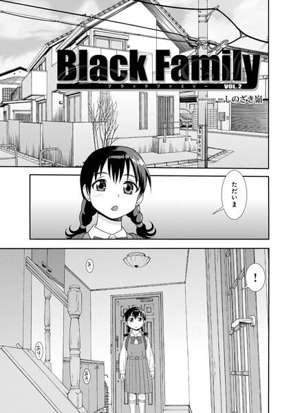 Black Family vol.2