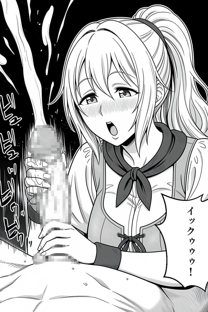 異世界転生して最初の村で子作りスローライフ