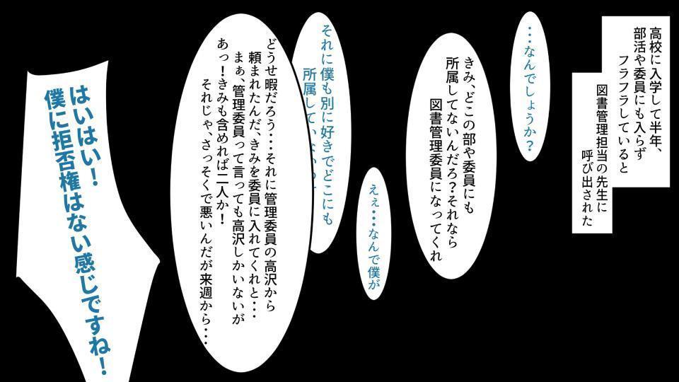 匂いフェチ先輩の搾精週間