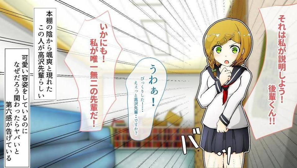匂いフェチ先輩の搾精週間