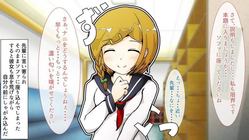 匂いフェチ先輩の搾精週間