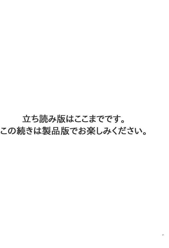 先輩たちの母乳〜母性溢れる甘々同時授乳〇活〜