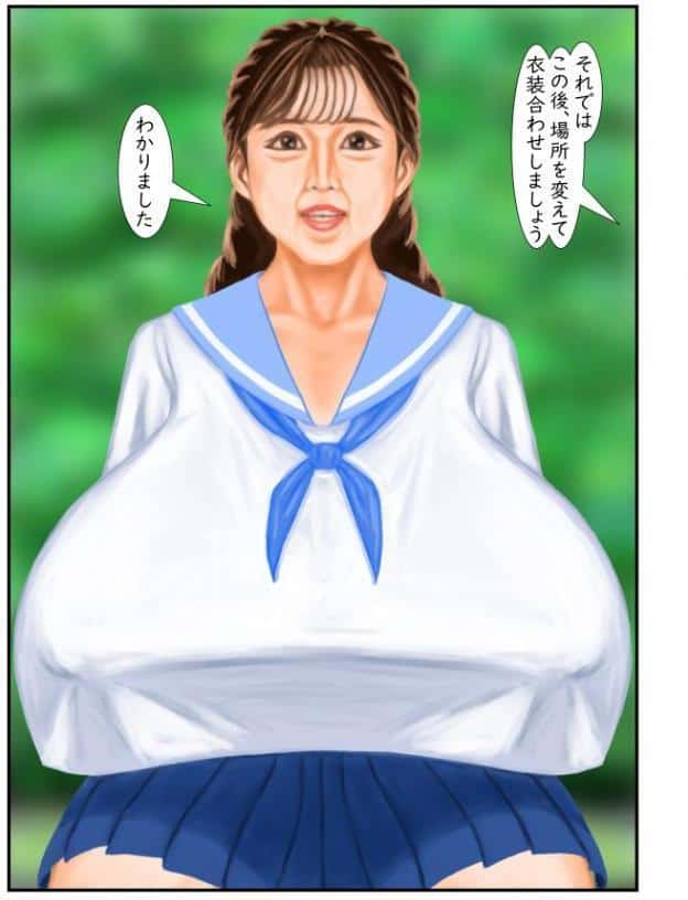 ニュウモデル