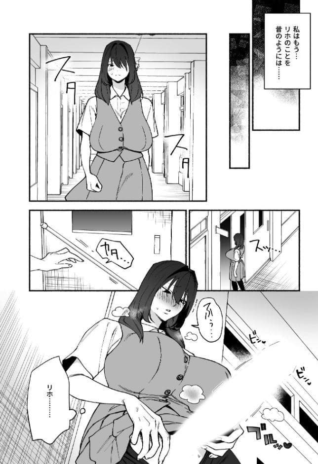 ムチムチ幼馴染と両想い独占セックス