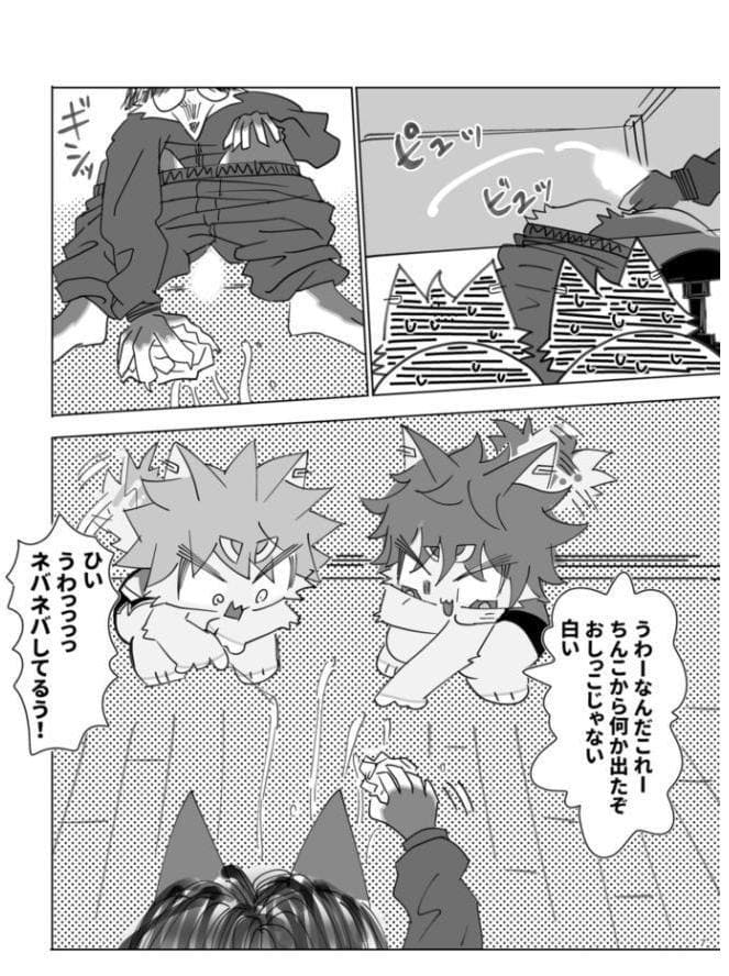 はちびぃ×インプレッサ
