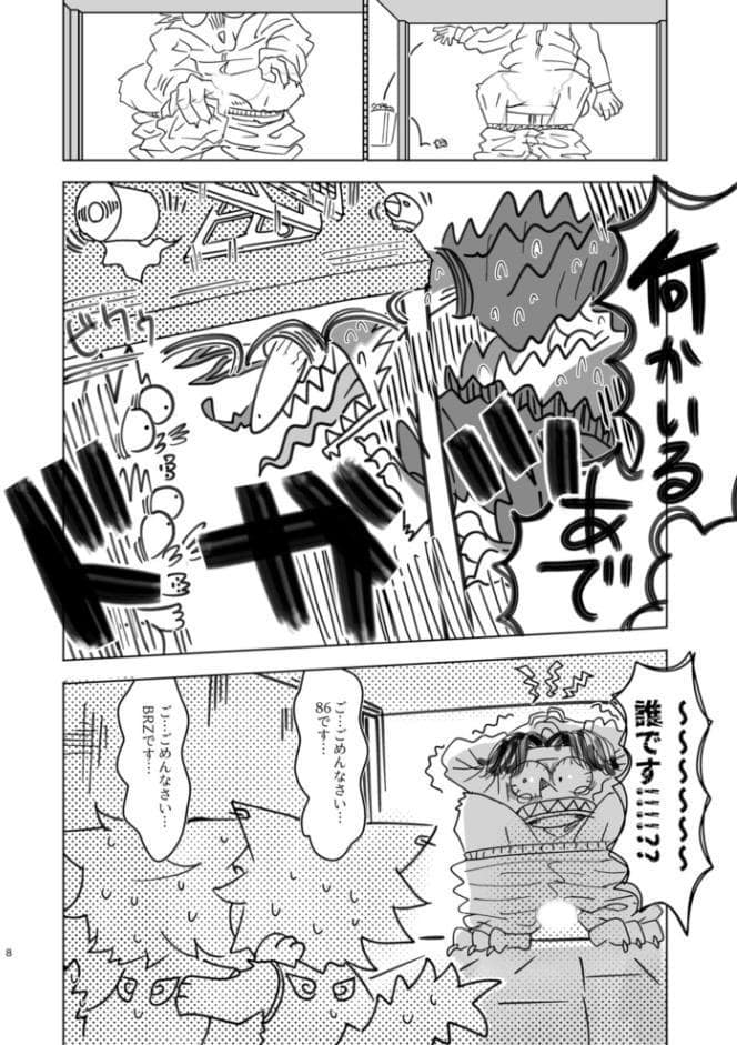 はちびぃ×インプレッサ