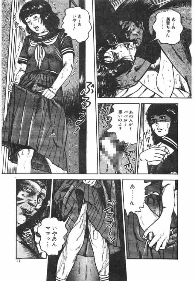 愛にびしょ濡れ＜原画入り特装版＞・三条友美アンソロジー