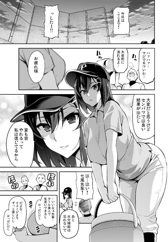 茜ハ摘マレ染メラレル