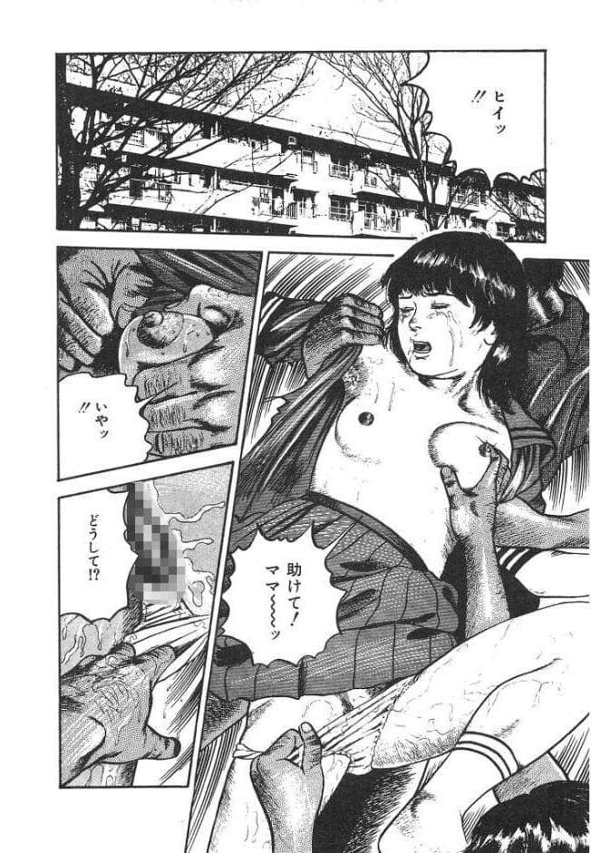 愛にびしょ濡れ＜原画入り特装版＞・三条友美アンソロジー