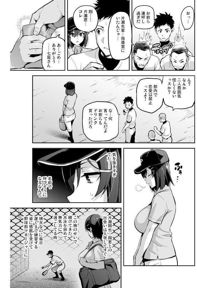 茜ハ摘マレ染メラレル