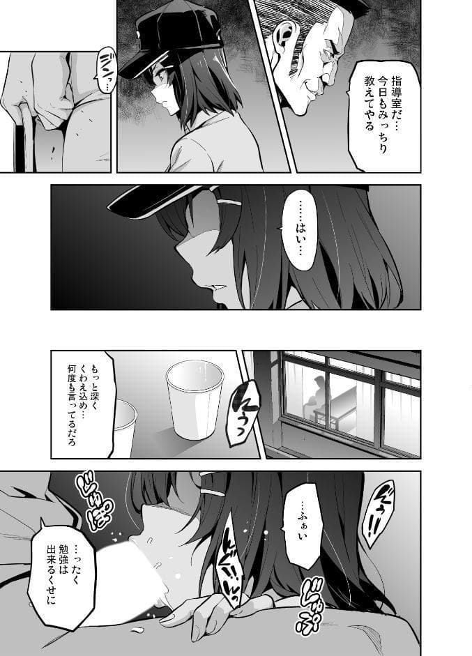 茜ハ摘マレ染メラレル