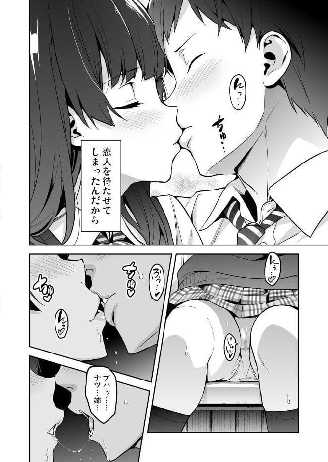 紫陽花の散ル頃に