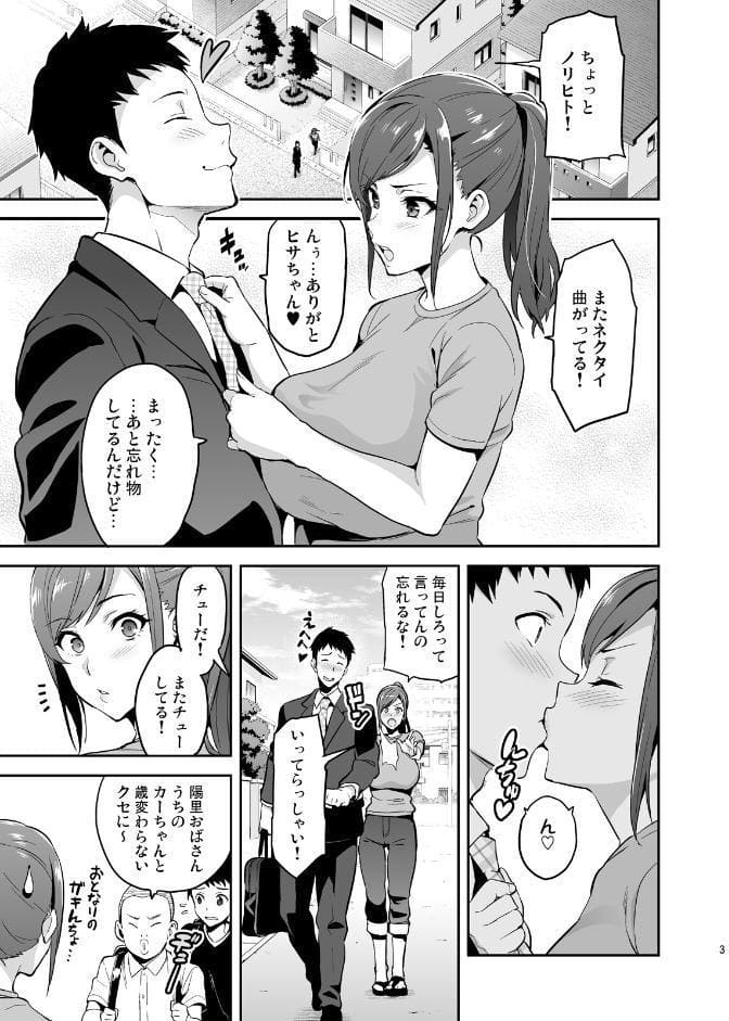 向日葵ハ夜ニ咲ク
