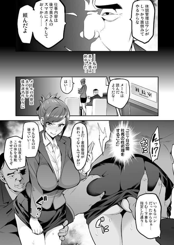 向日葵ハ夜ニ咲ク