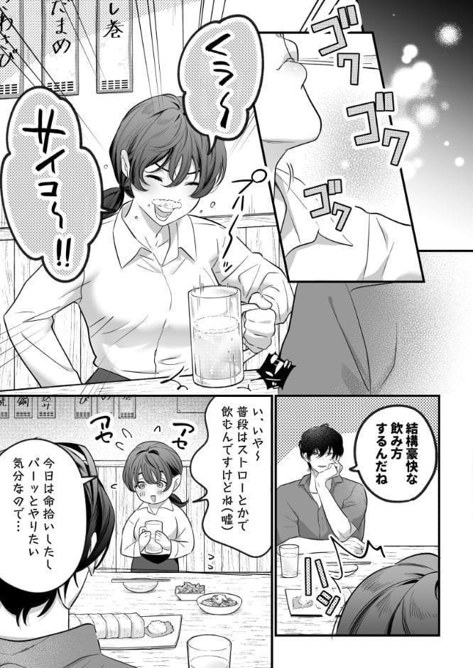 怖くて甘いくちなー様に絆され、堕とされ、犯●れ──【R-18版】【合冊版】