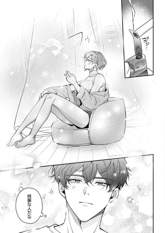 青の忘却曲線〜消えていく記憶の中の、忘れられない君へ〜【R-18版】【合冊版】