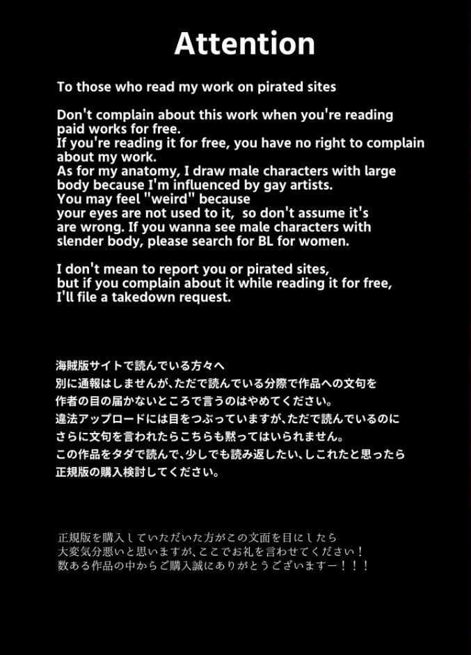 生配信中生ハメガン掘りされたゲーム実況者の末路【アダルト版】