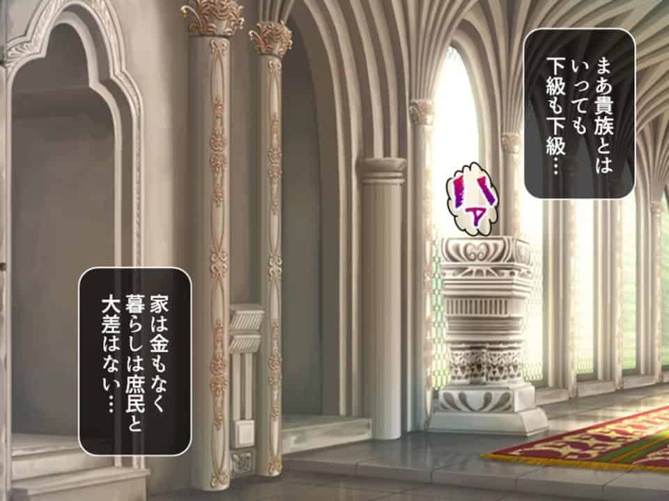 弱小貴族の俺が大出世！？ 〜酒場で出会った女とヤったら王女だった件〜 第1巻
