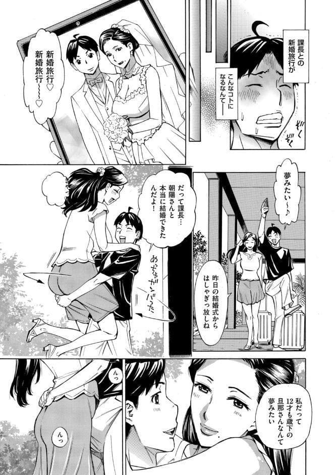 Three MILFs 福良家の淫乱3熟女 最終話