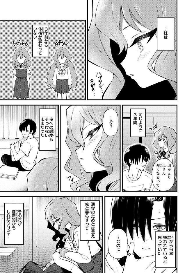 WEEKLY快楽天SELECTION ＃20