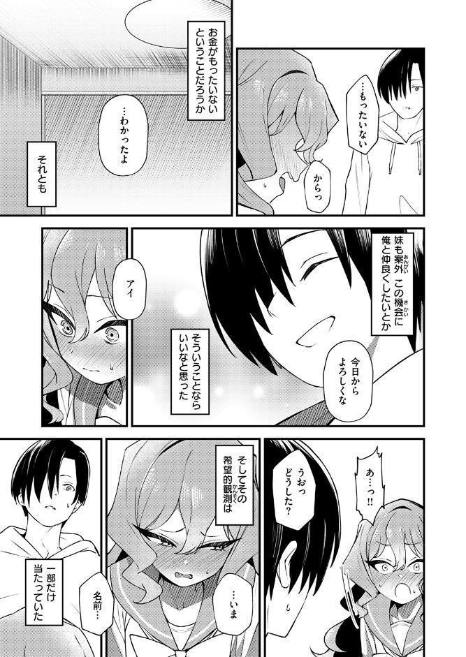 WEEKLY快楽天SELECTION ＃20