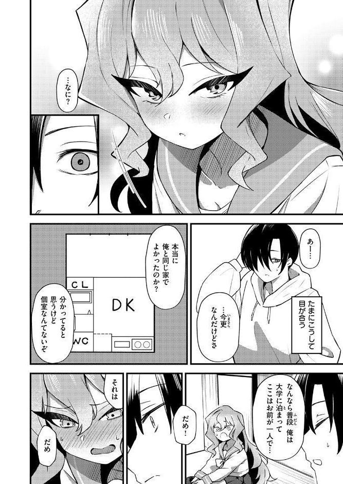 WEEKLY快楽天SELECTION ＃20