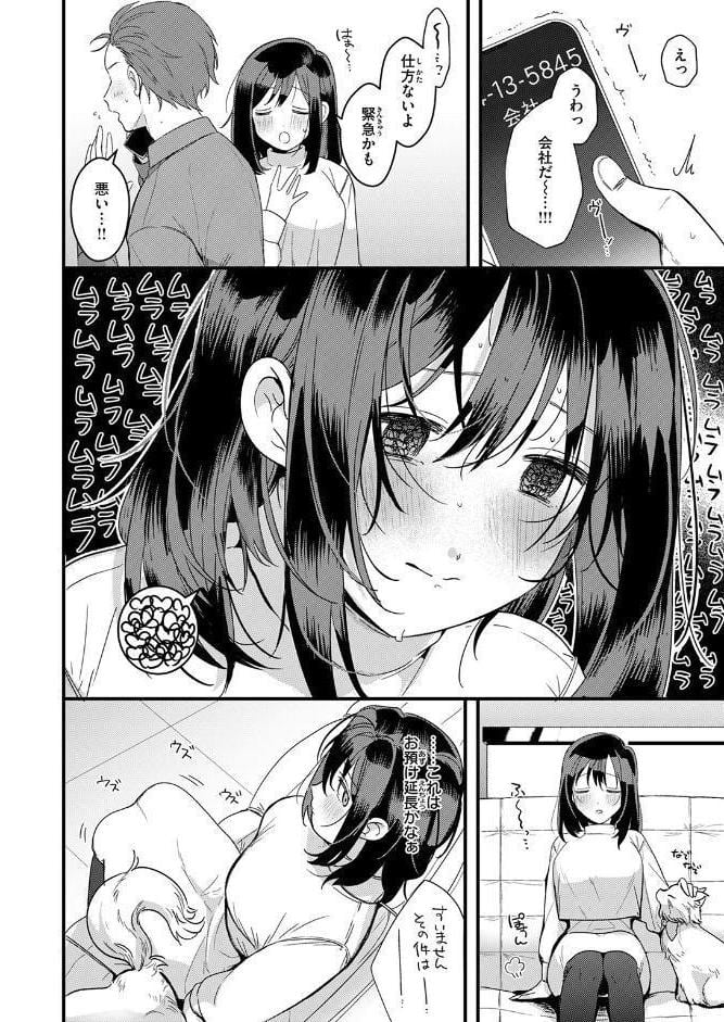 WEEKLY快楽天SELECTION ＃20