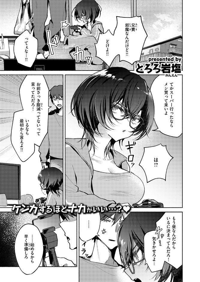 WEEKLY快楽天SELECTION ＃20
