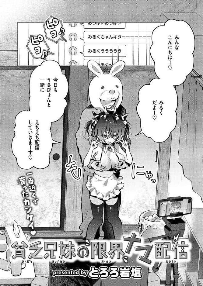 WEEKLY快楽天SELECTION ＃20