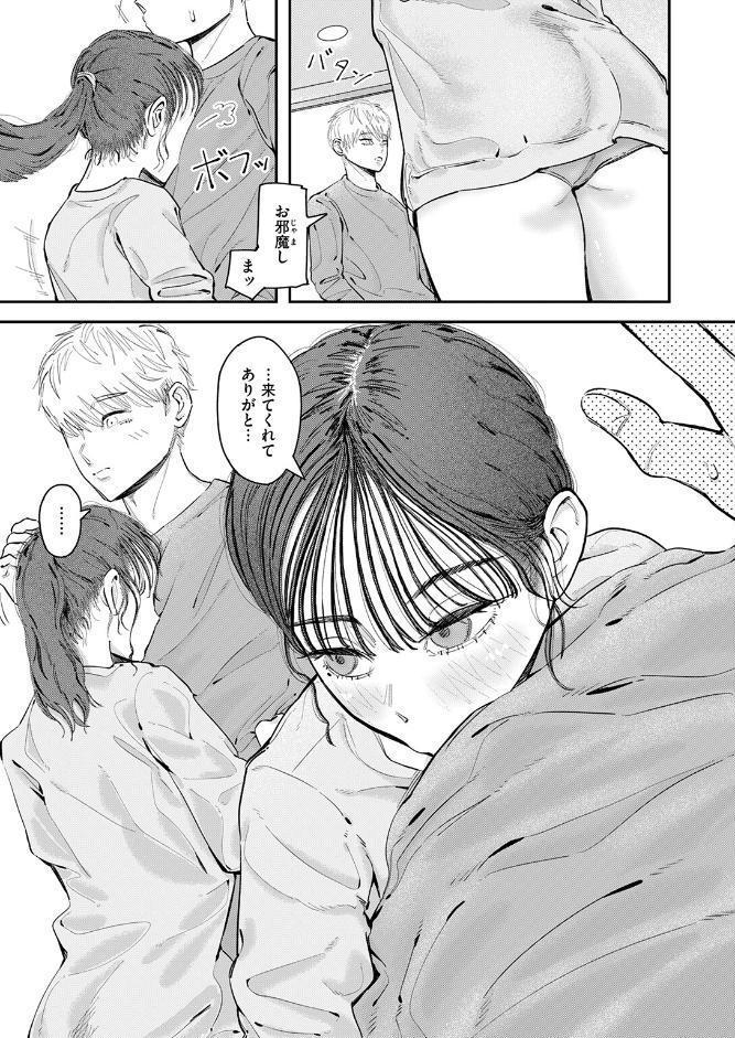 WEEKLY快楽天SELECTION ＃20