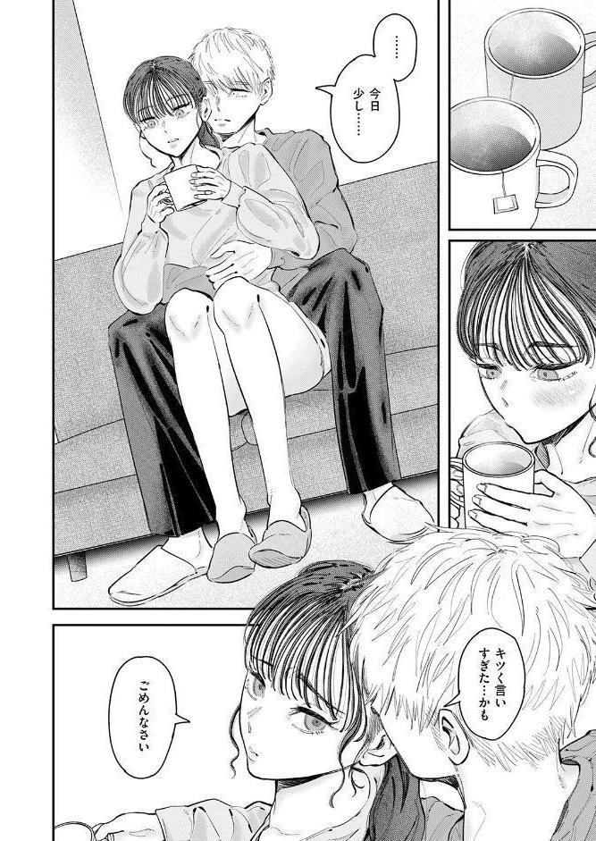 WEEKLY快楽天SELECTION ＃20