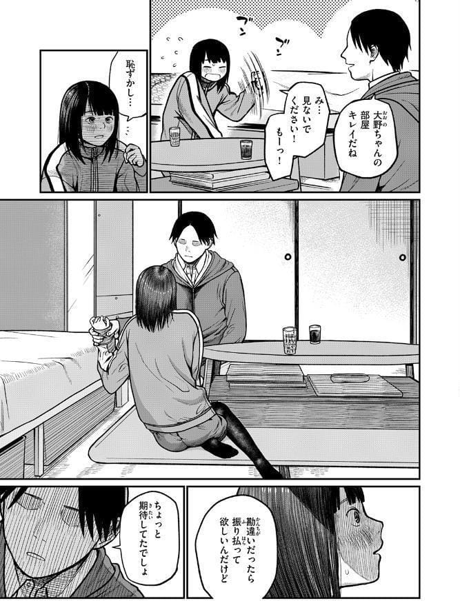 WEEKLY快楽天SELECTION ＃20
