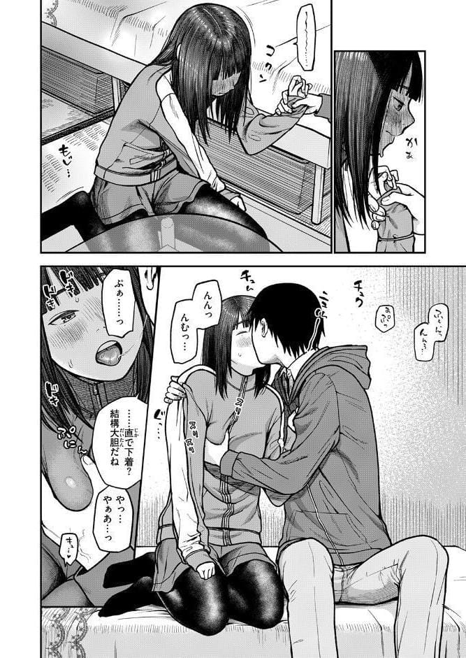 WEEKLY快楽天SELECTION ＃20