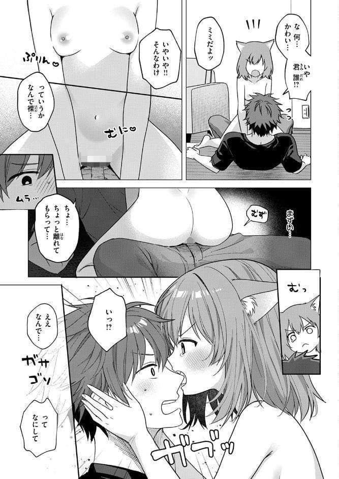 WEEKLY快楽天SELECTION ＃20