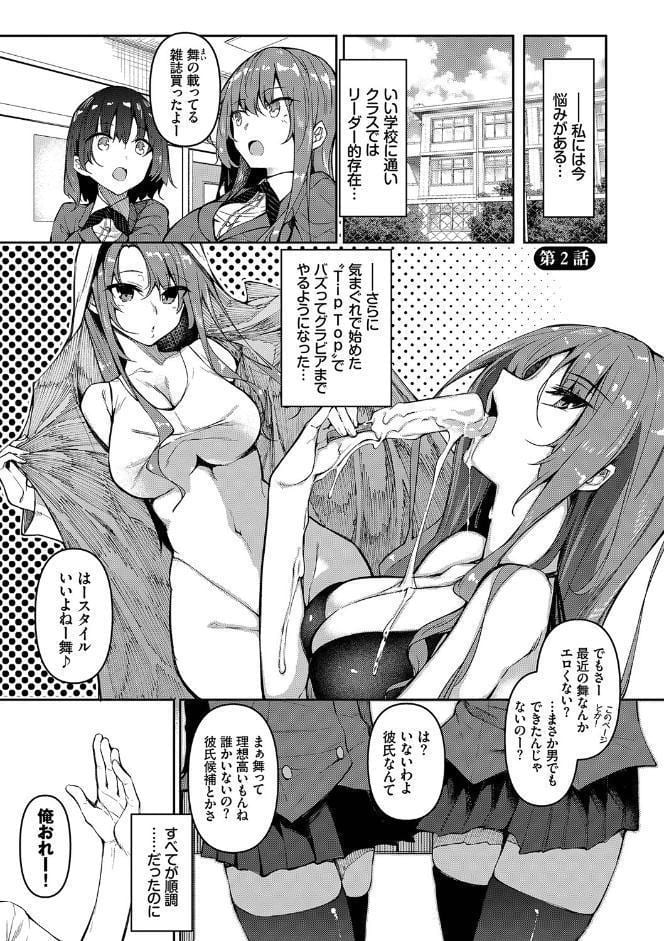 催●天国【電子限定版】【FANZA限定版】