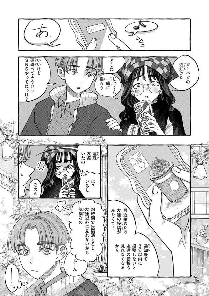 WEEKLY快楽天SELECTION ＃20