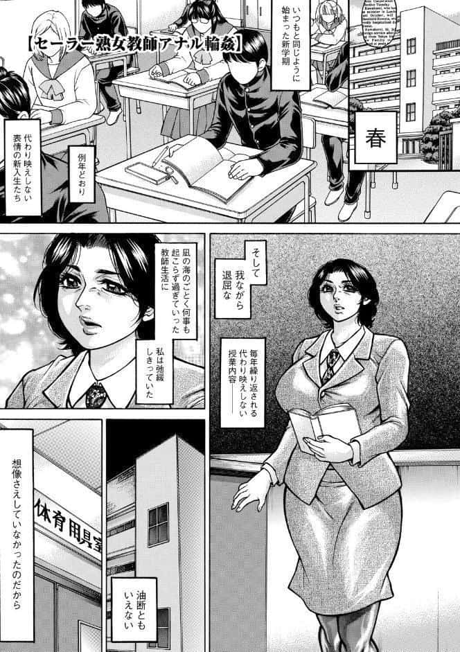 汁濁肉マシ熟女・強●輪歓絶頂