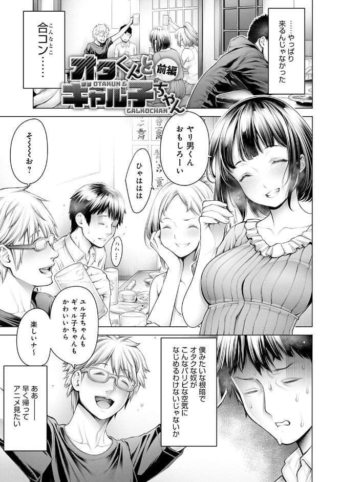 ＃今までで一番良かったセックス