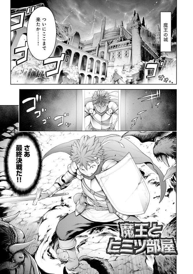 ＃今までで一番良かったセックス