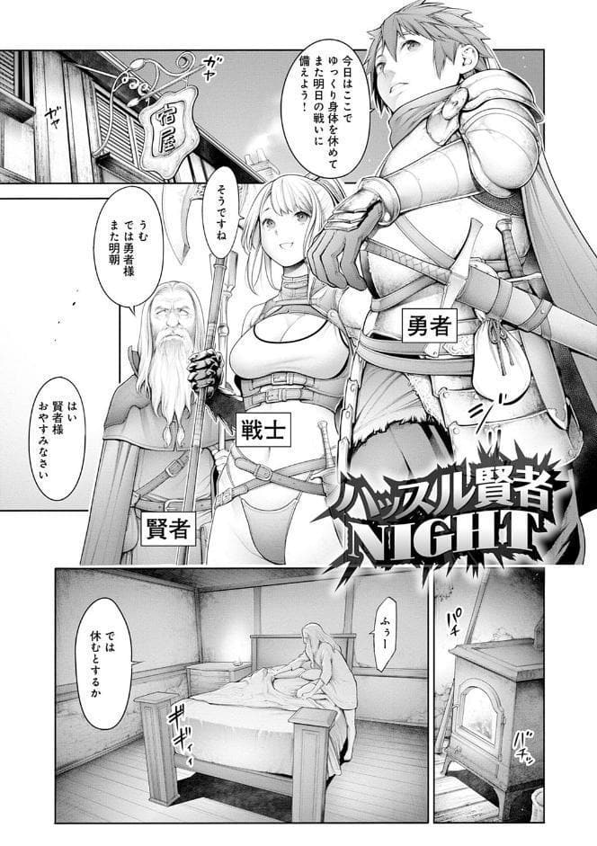 ＃今までで一番良かったセックス