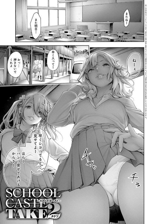 ＃今までで一番良かったセックス